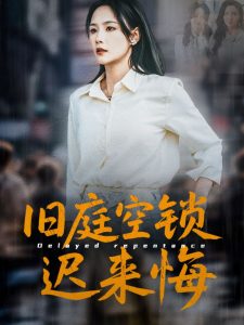 飘雪影院在线观看高清电影