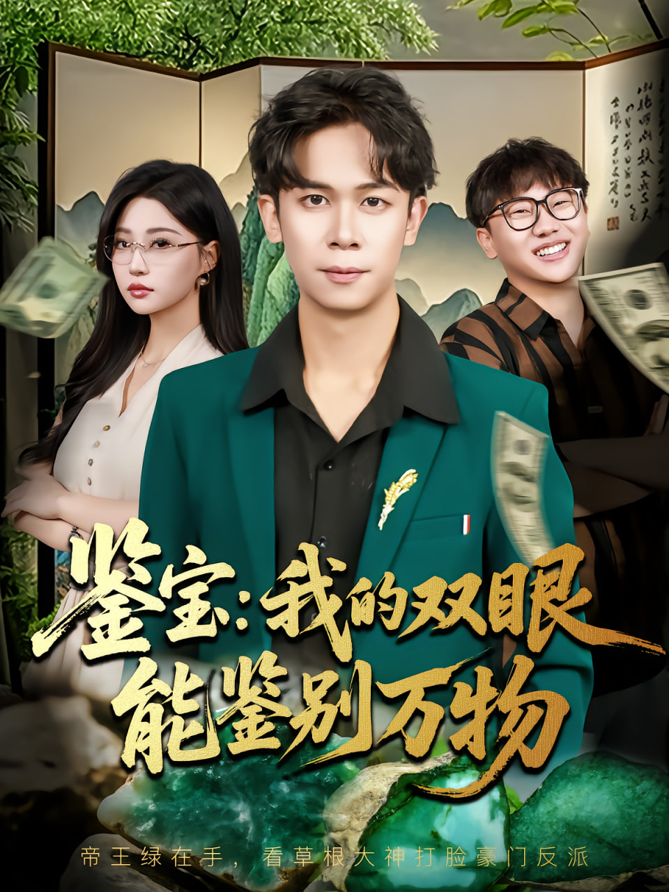 天美麻花星空免费播放电视剧