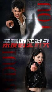 男人女人免费观看40集电视剧