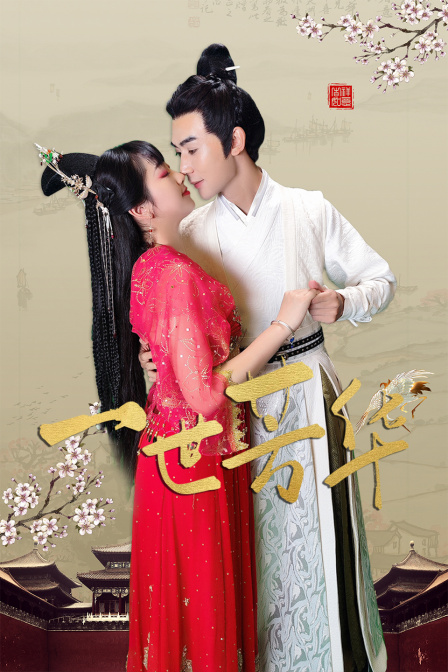 无颜之月动漫在线播放观看