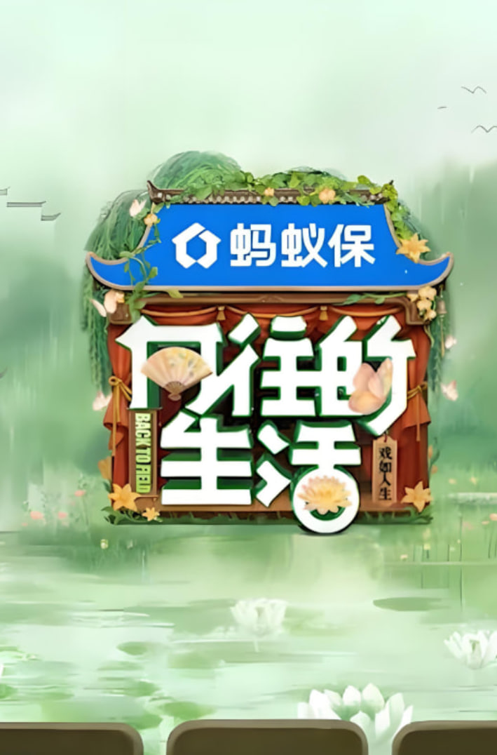 逆罪电影完整版在线观看