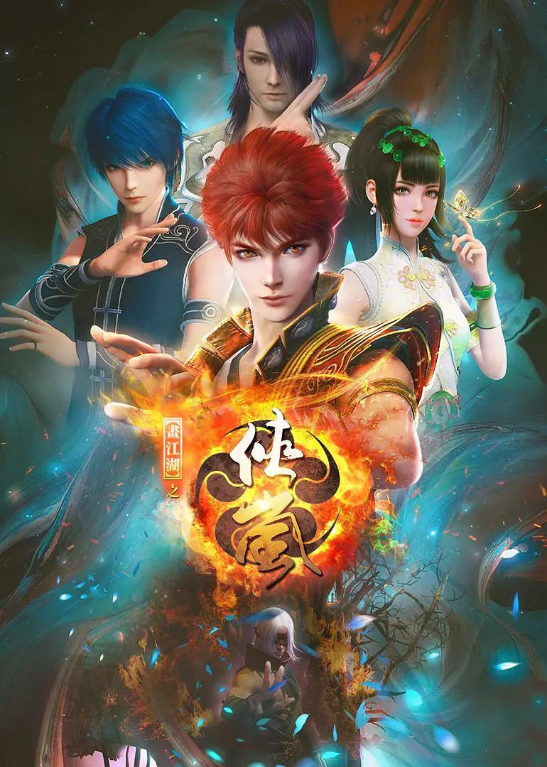 煎饼侠在线观看