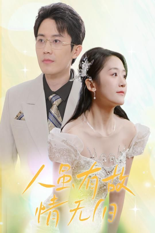 长安的荔枝在线