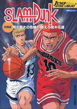 人间中毒电影在线全集观看