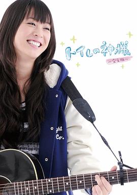 爱上特种兵电视剧