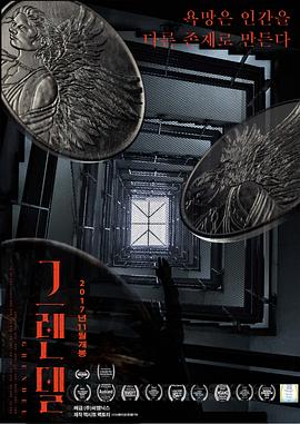 箭在弦上电视剧全集优酷