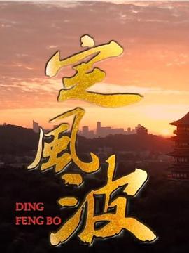 茶杯狐Cupfox-努力让找电影变