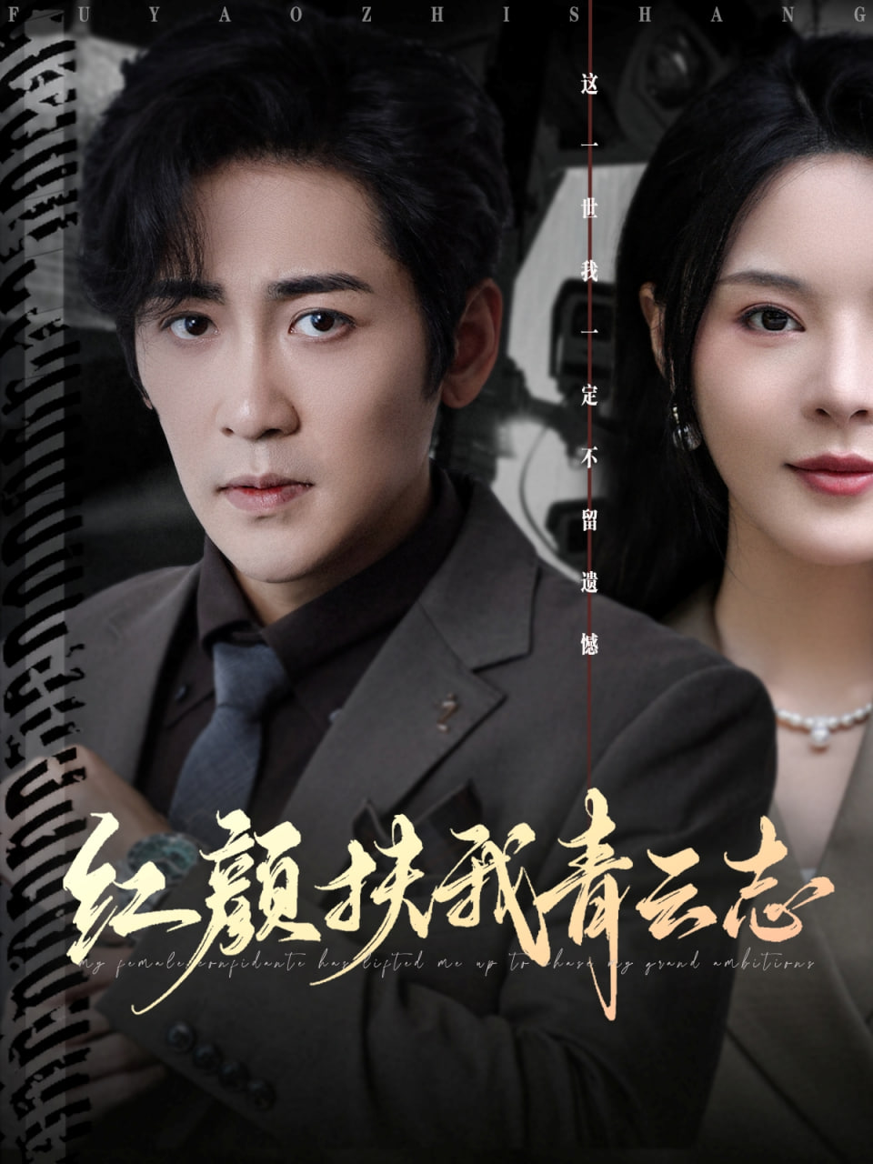 下一站幸福电视剧全集