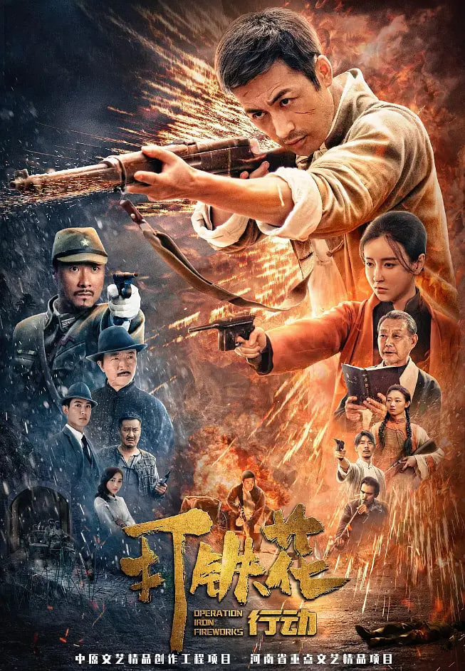 五十路高清在线观看电视剧