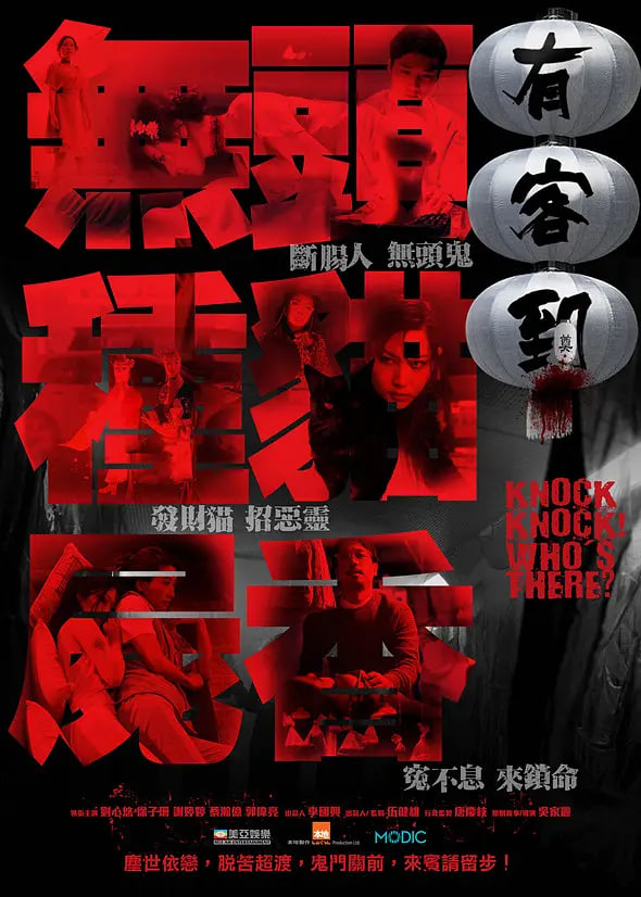 苍兰诀在哪个平台播出