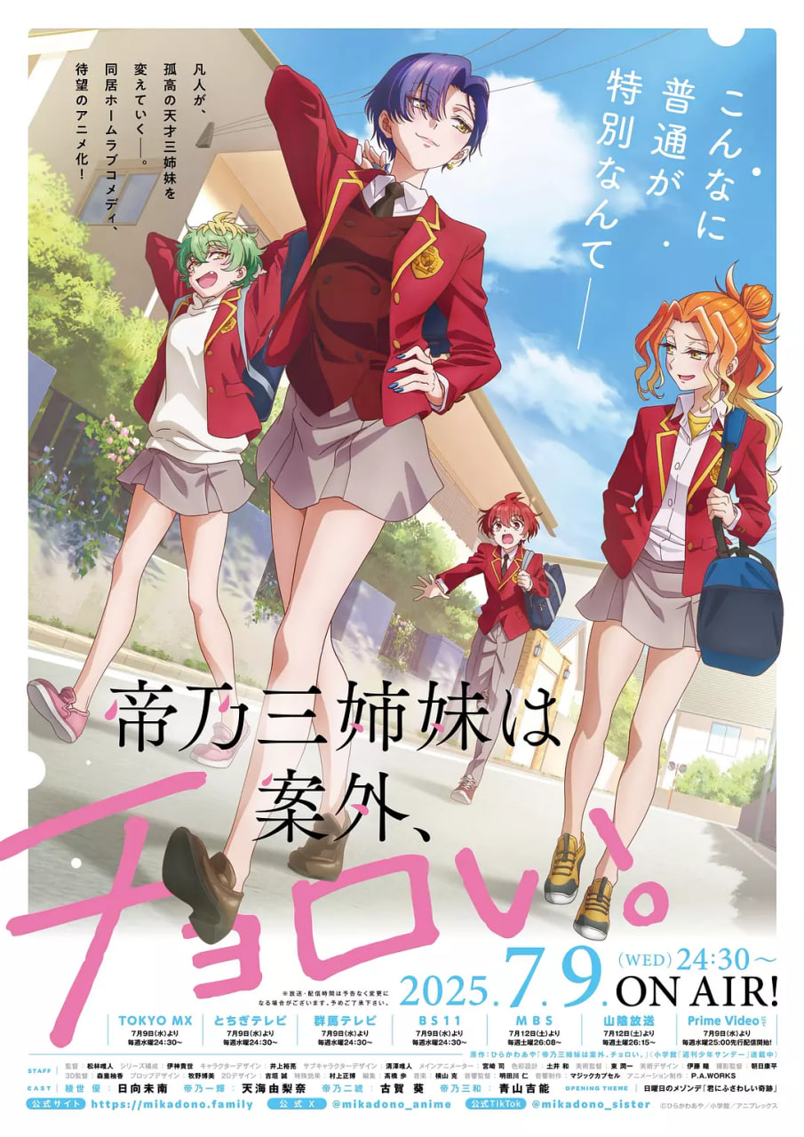 射雕英雄传 电视剧