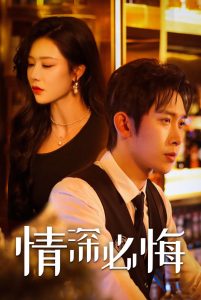 北方有佳人电视剧全集免费观看