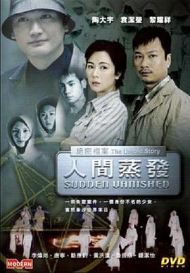 《731》部队电影完整版免费观看