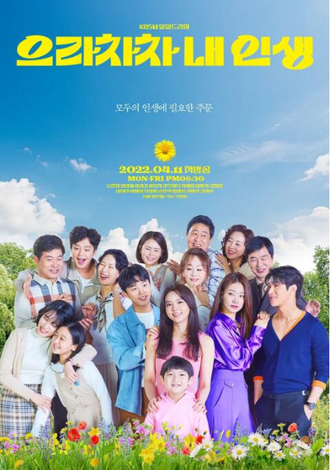 潜行者电视剧全集免费观看完整版