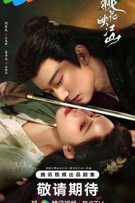 大丈夫电视剧全集56