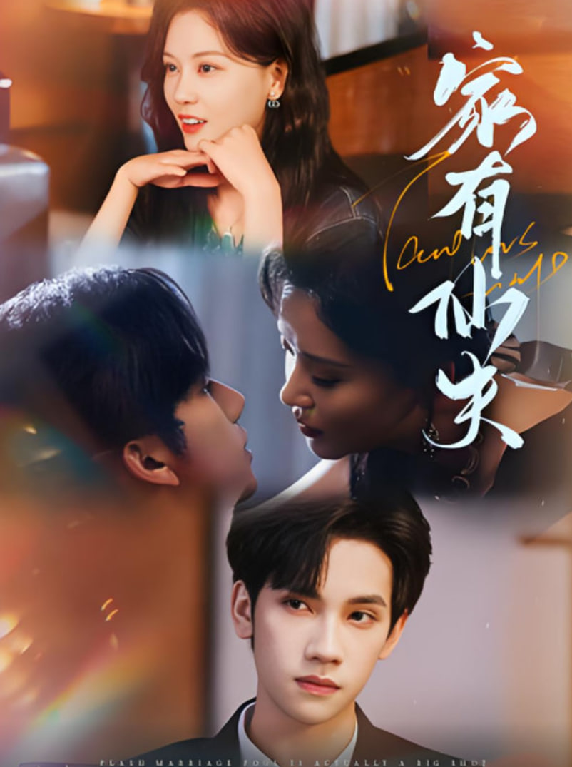 民国奇探在线观看免费高清完整版