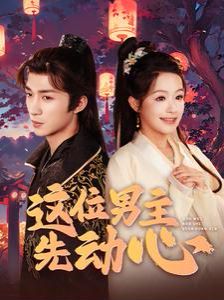 玉海棠电视剧全集