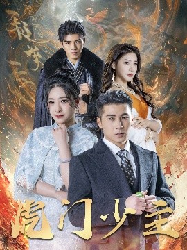 青柠在线观看免费高清电视剧