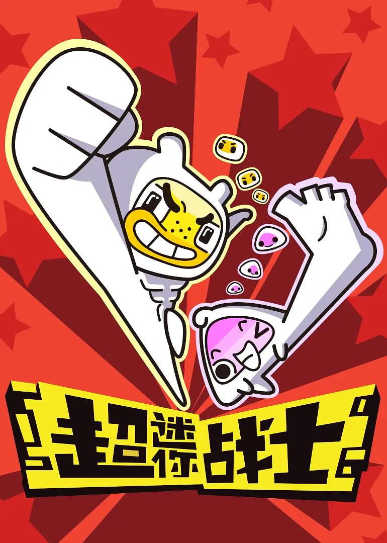 乘风踏浪在线观看免费完整版电视剧