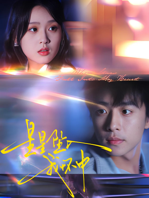 《好兄弟的母亲》大结局