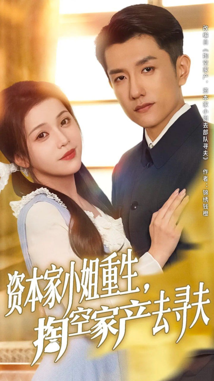 赘婿动漫在线观看免费完整版