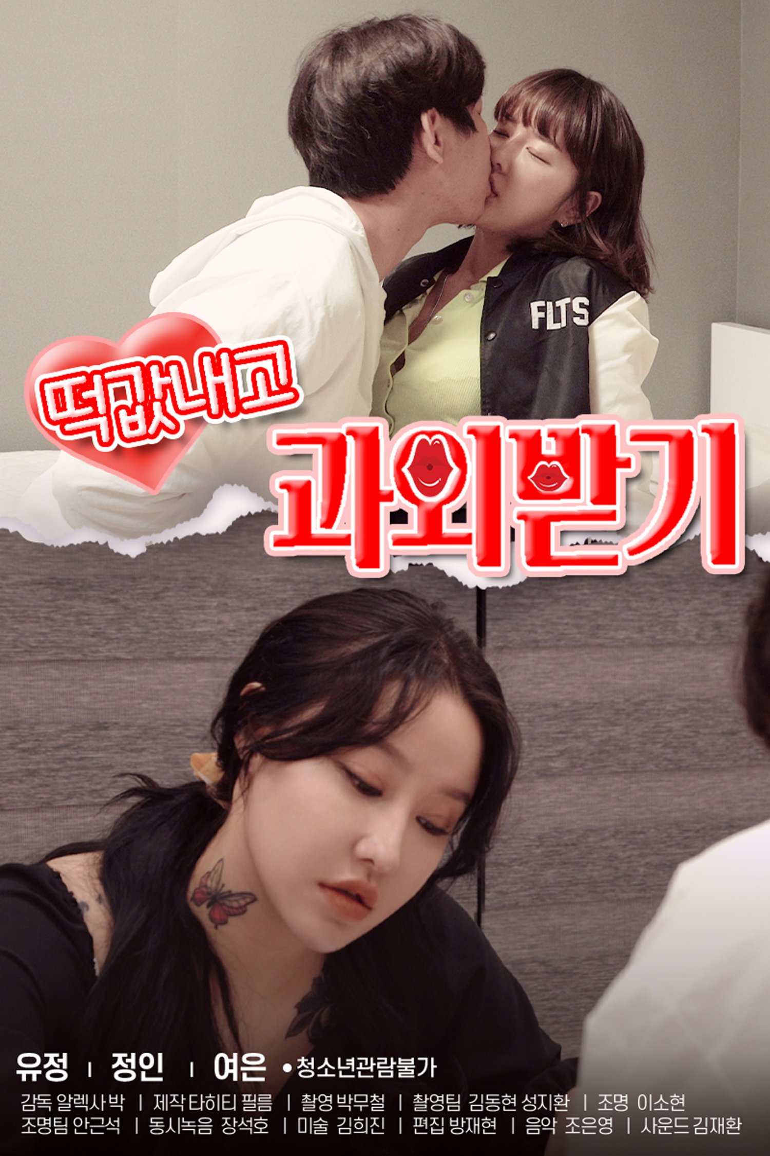 大丈夫电视剧全集56