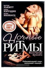 使徒行者 电视剧