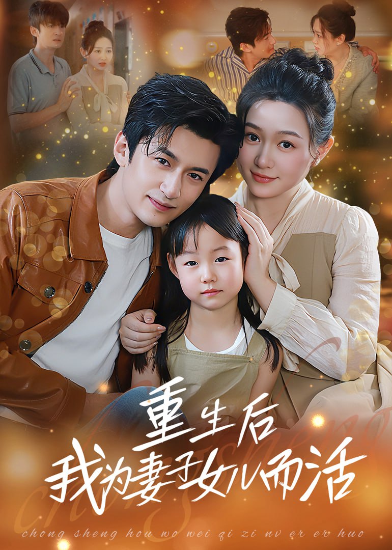 祈今朝电视剧免费观看完整版高清