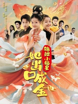 高清电影迅雷下载