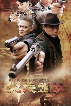 《歌手2025》完整版免费观看