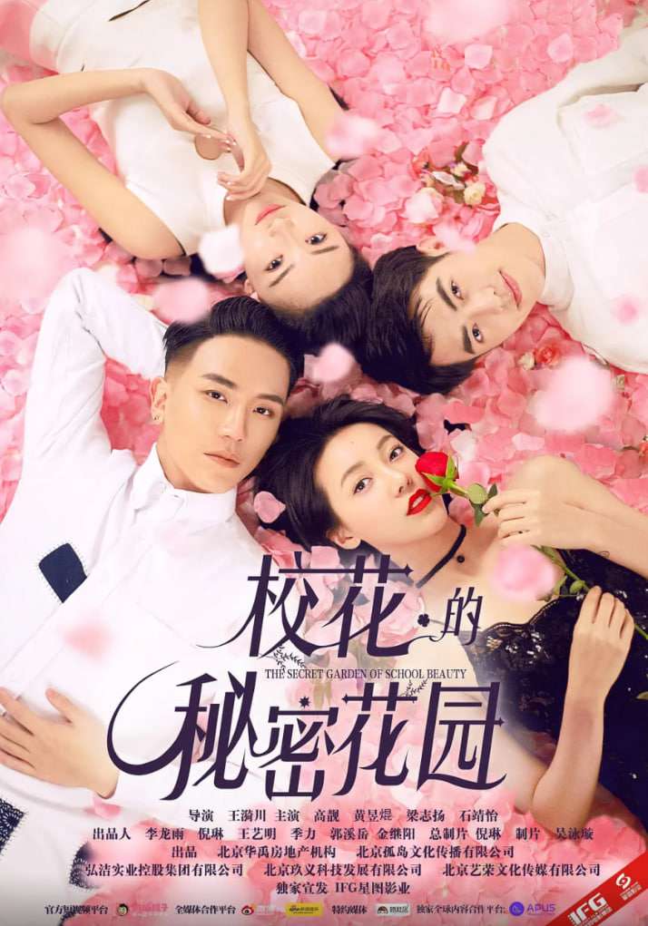 相逢时节电视剧免费观看完整版