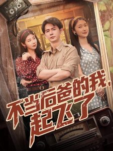 电影免费观看高清