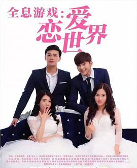 每逢国庆思佳婿短剧免费观看