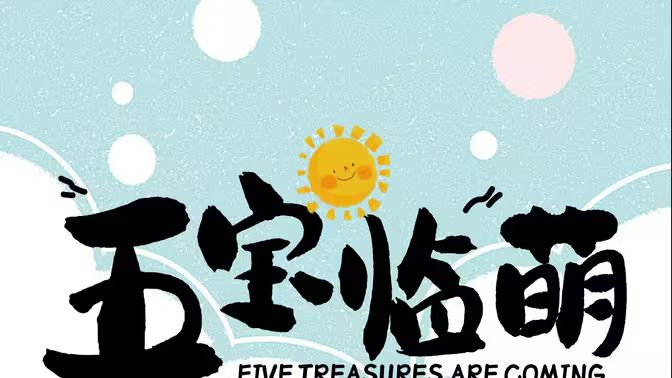 封神第二部在线观看电影免费