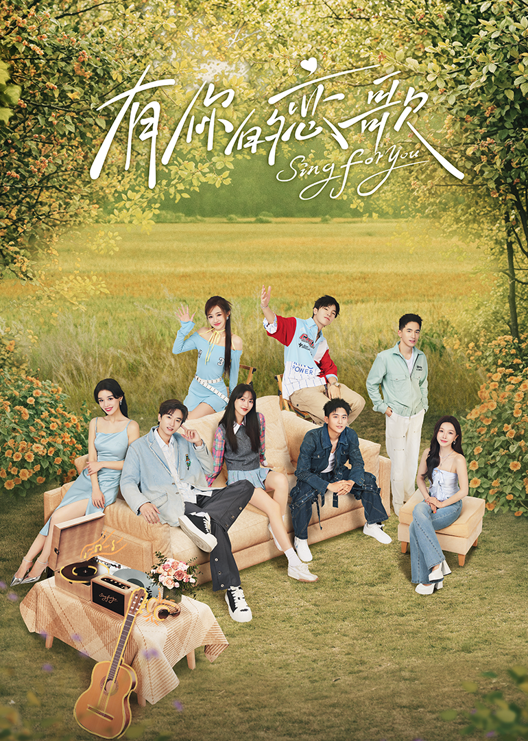 国王在冬眠电视剧免费观看