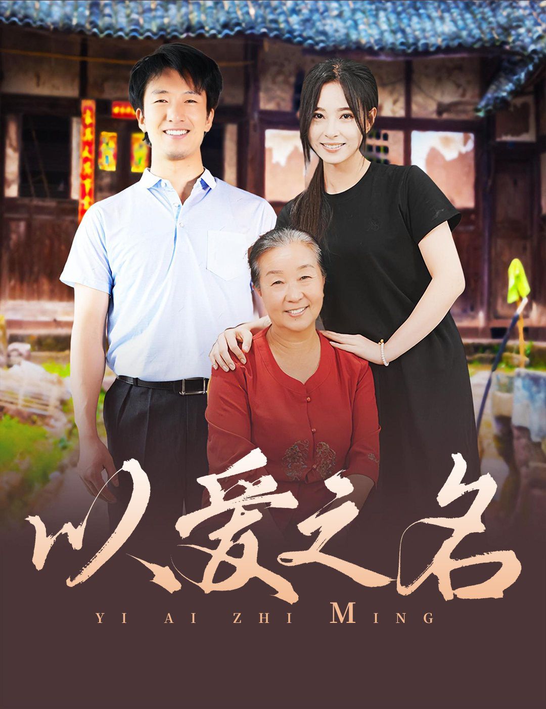 仙逆动漫全集观看免费观看