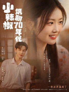 哈尔的移动城堡电影完整版免费观看