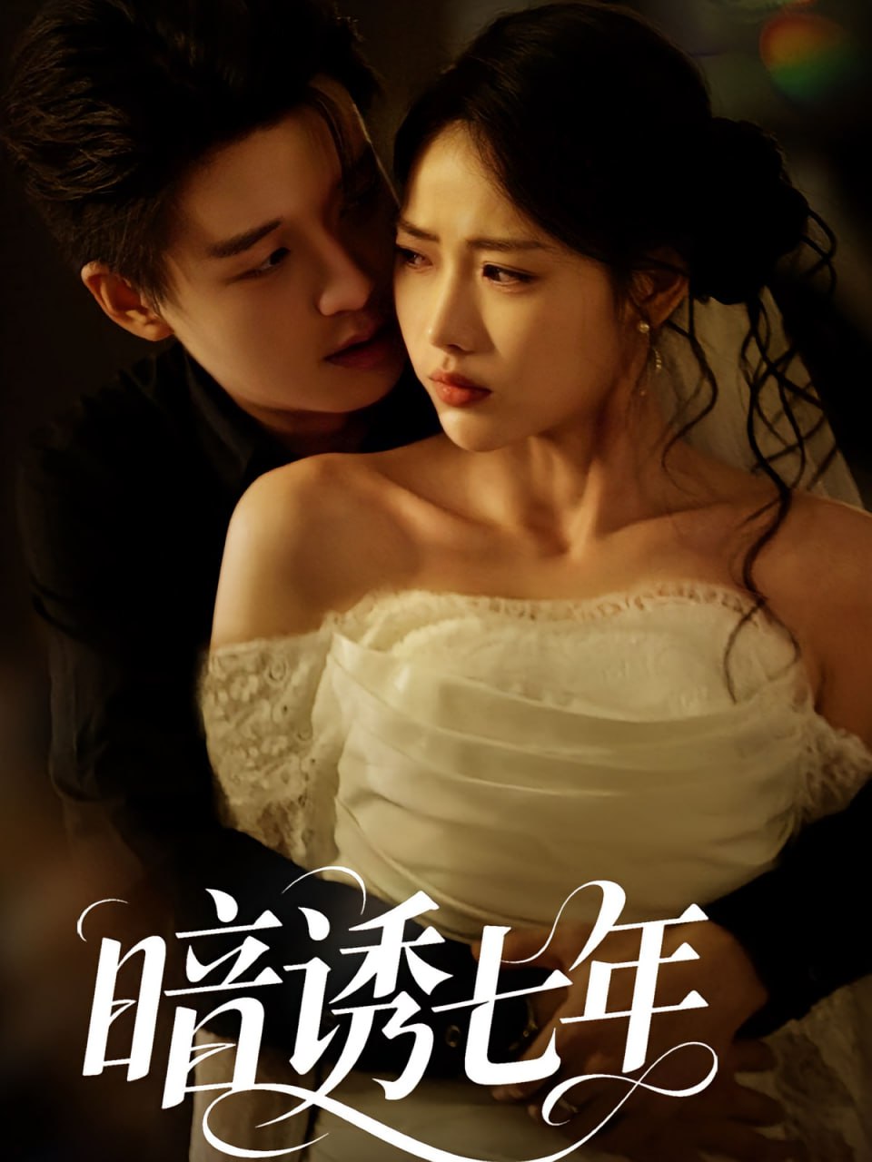 进击的巨人 动漫