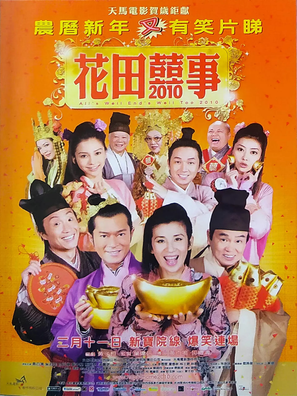 传奇大掌柜电视剧全集