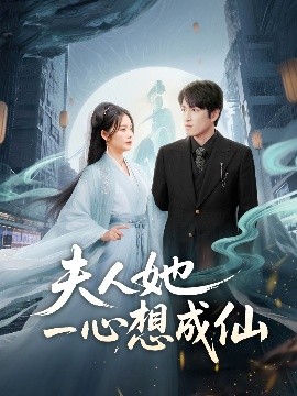 暮海情深泰剧 电视剧在线观看