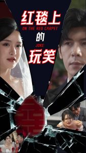 一生一世电视剧免费观看