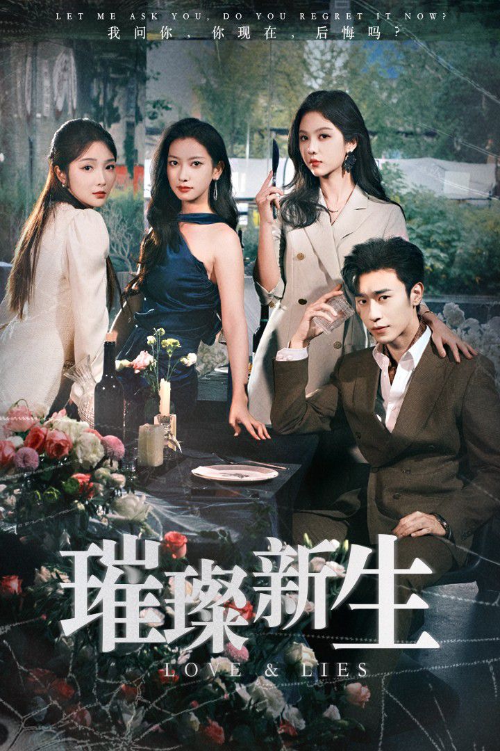 风筝电视剧完整版