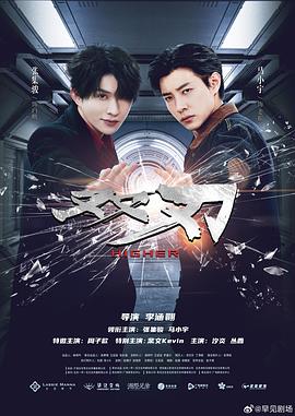 今天的她们 电视剧