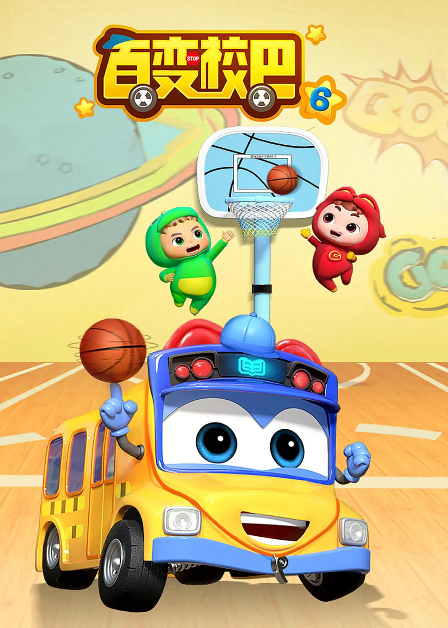 成全免费高清动漫电影