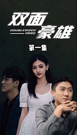 中国骑兵电视剧全集