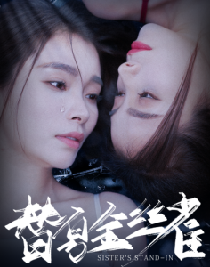 《温暖的味道》