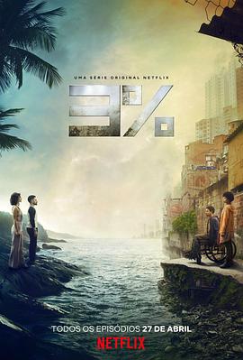 金手指电影免费完整版