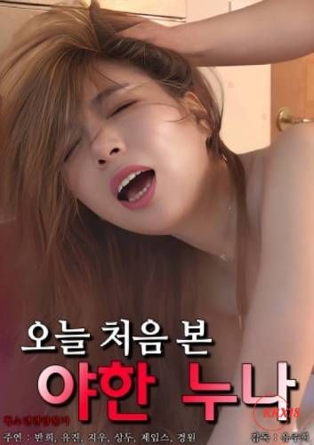 三年片免费观看大全第四集