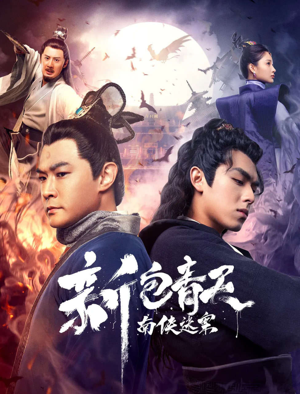 明眸电视剧短剧免费观看