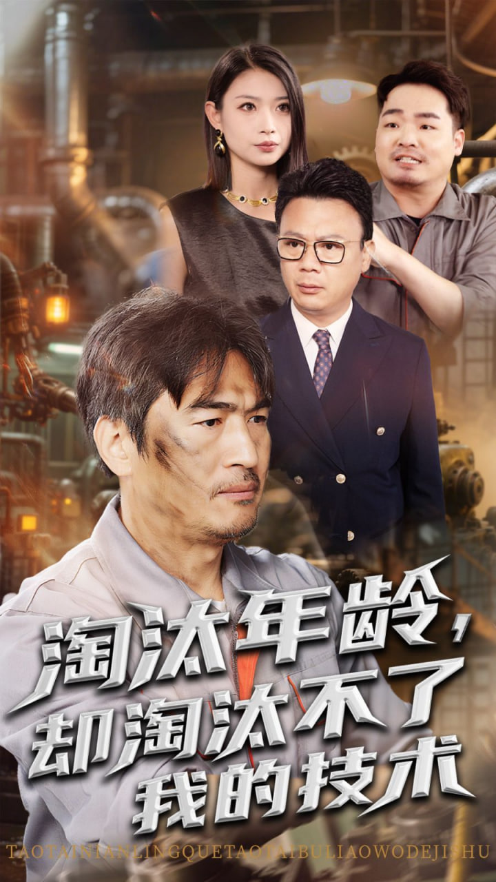 中国远征军电视剧